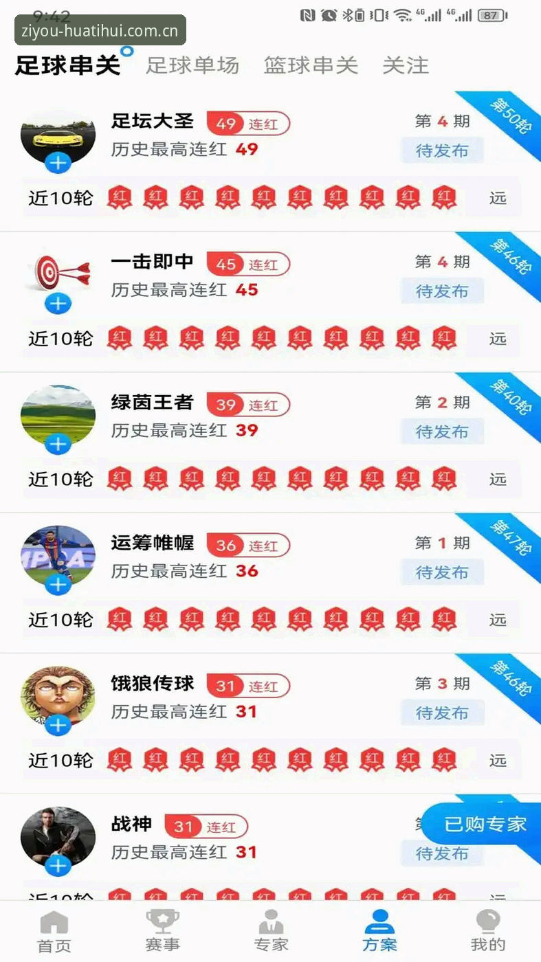 华体会体育APK下载iOS版实用避坑指南：别再被那些“一键安装”忽悠了