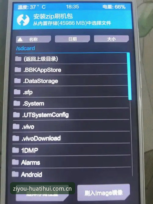 华体会体育赛事APK下载怎么下载 华体会体育赛事APK下载怎么下载?2.0.5版实测数据流出,圈内人给你说些实在的