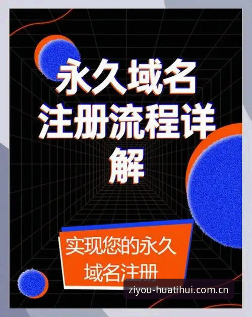 华体会CN注册入口 揭秘华体会CN注册入口:老用户踩过的那些坑,你千万别再犯