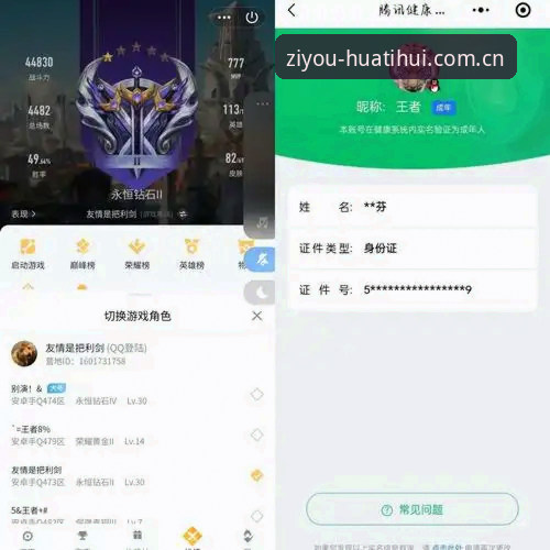 华体会体育赛事APK下载评测 华体会体育赛事APK下载评测最新动态:自定Q812版如何打破常规?实测找出真相