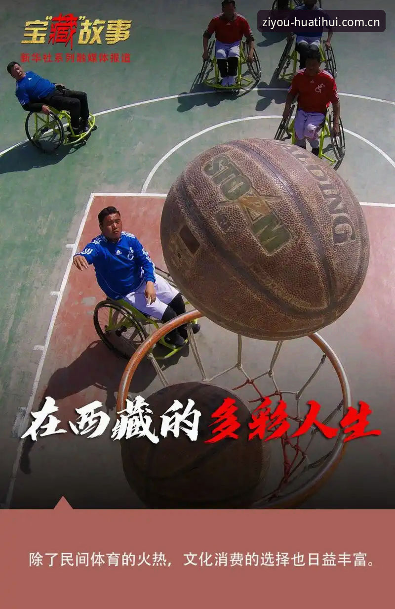 索斯盖特新纪录片揭示男性困境，华体会体育带你深度解读背后的故事