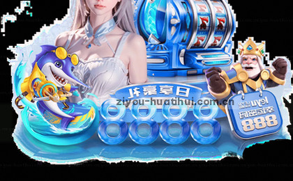 赛程总览全景导览